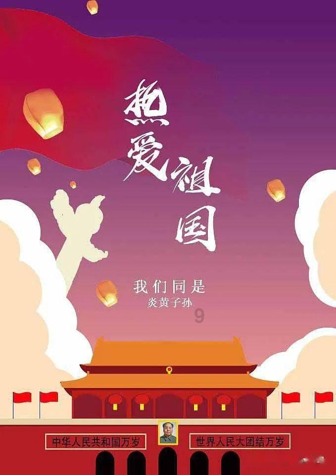 极限摩托大挑战选关版