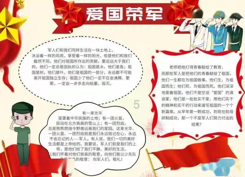 首份无车家庭申请指标公证书出炉 扫码阅读手机版