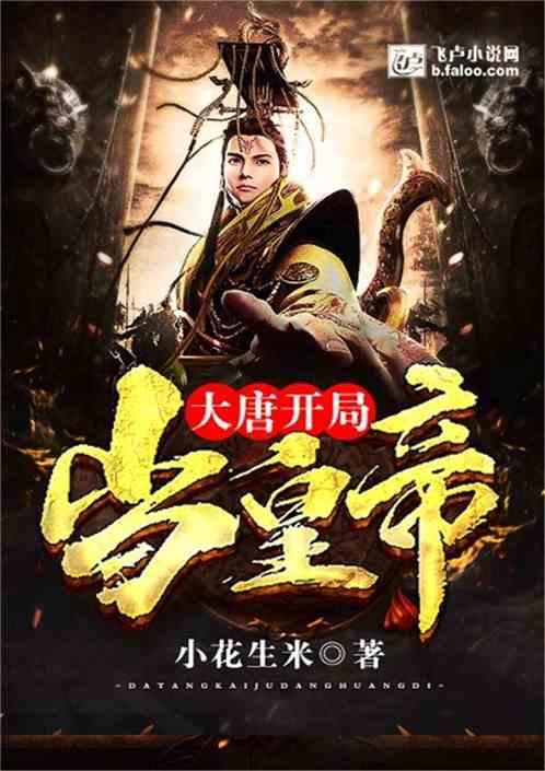 诉说着地久和天长
