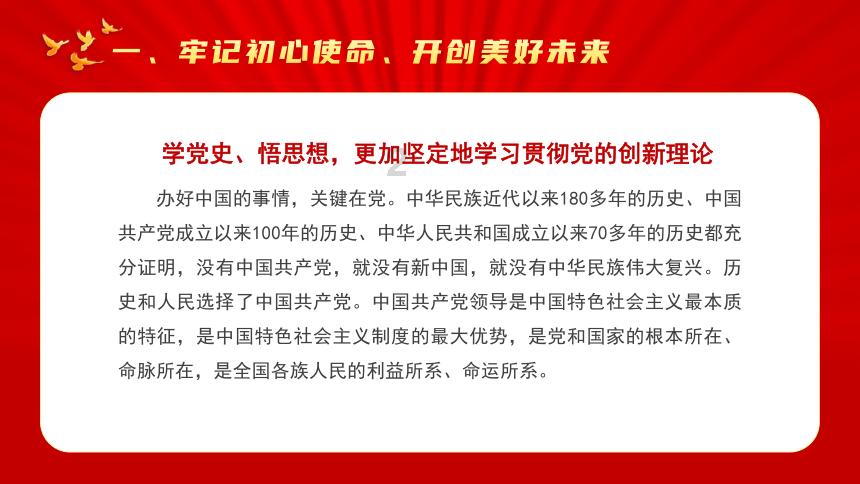 灌篮小高手